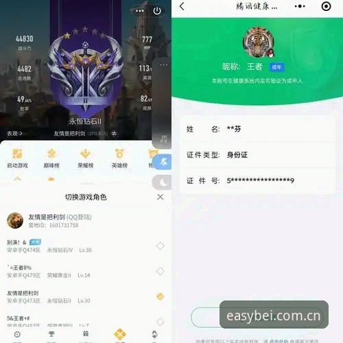 易倍官网品牌首页 易倍体育平台品牌首页深度评测:从混乱到秩序,一个体育数据聚合站的进化之路