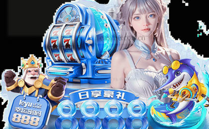 赛程总览,精彩一览