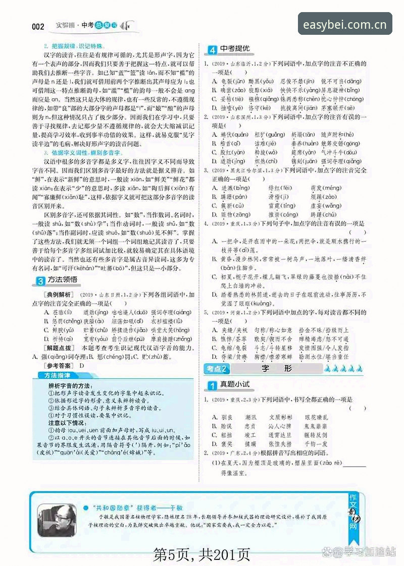 安卓端易倍官网中国版2026最新版本 安卓端易倍官网中国版2026最新版本实用技巧与差异解析