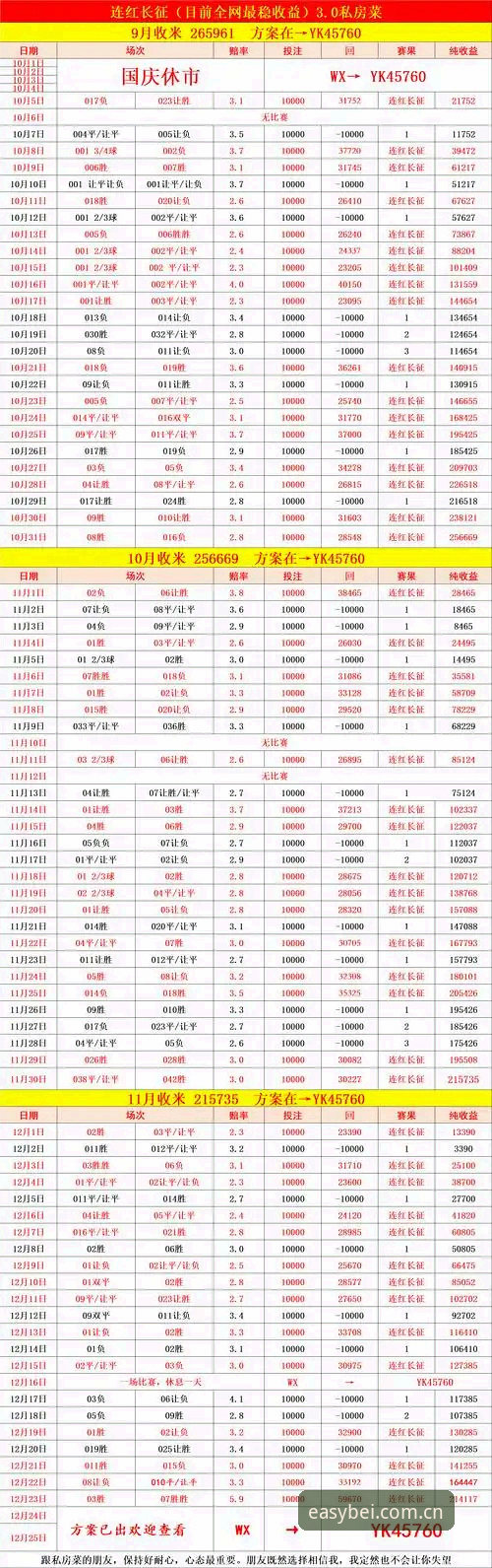 易倍体育平台实时比分下载：避开那些坑，才叫真高效——深度解析与避坑指南
