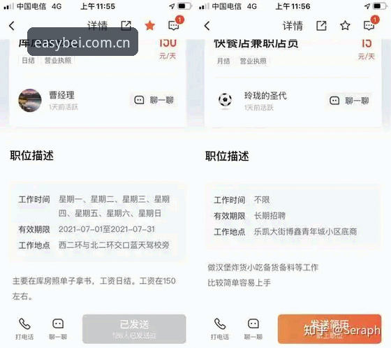用户赵峰实战经验：安卓端易倍官网中国版避坑指南，这3个坑90%的人踩过
